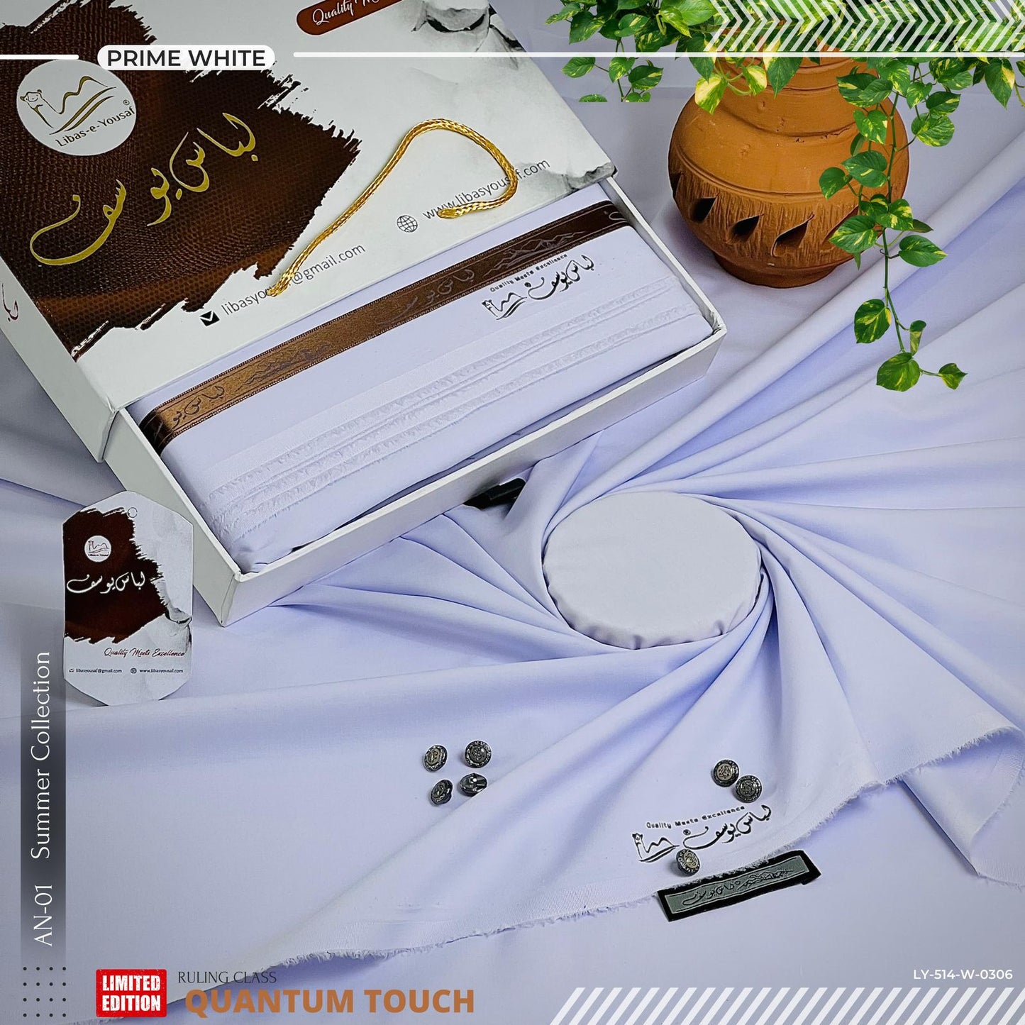 Libas-e-Yousaf - Un-stitched Men’s Suit Summer Season